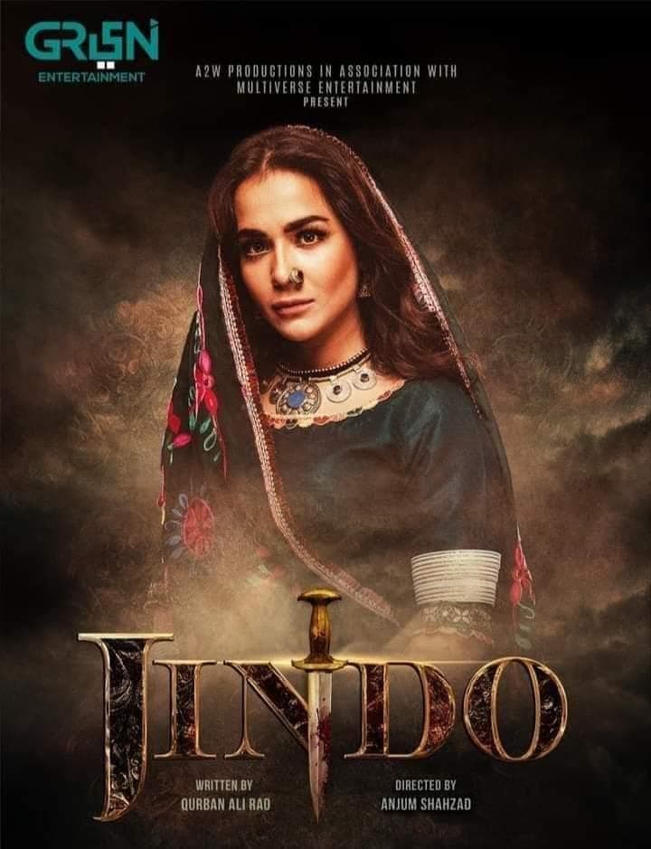 Jindo