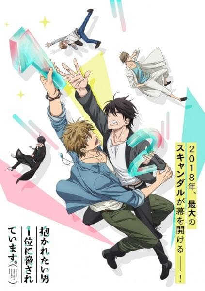Dakaichi: I'm Being Harassed by the Sexiest Man of the Year-
