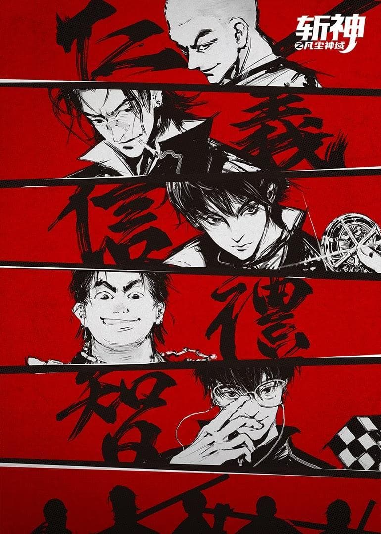 Slay the Gods