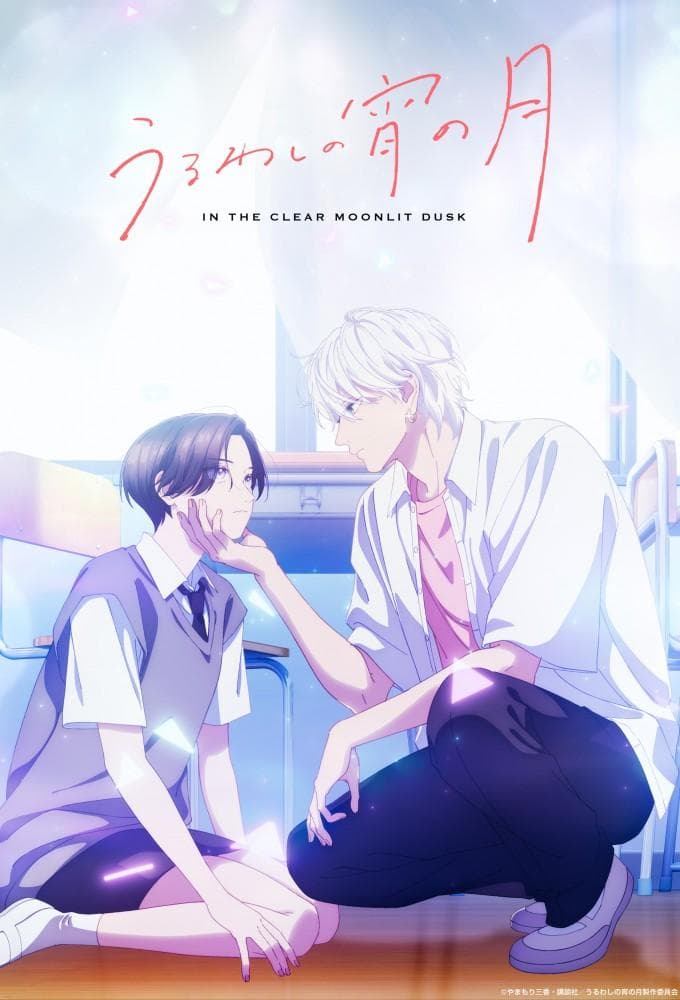 In the Clear Moonlit Dusk [English]