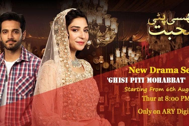 Ghissi Pitti Mohabbat
