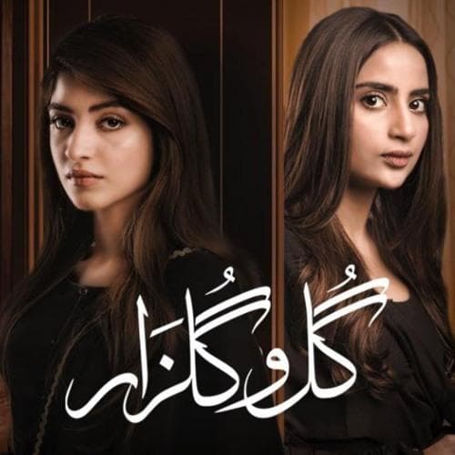 Gul o Gulzar