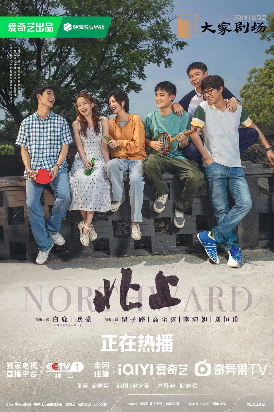 Northward