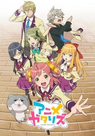 Anime-Gataris S0-S1