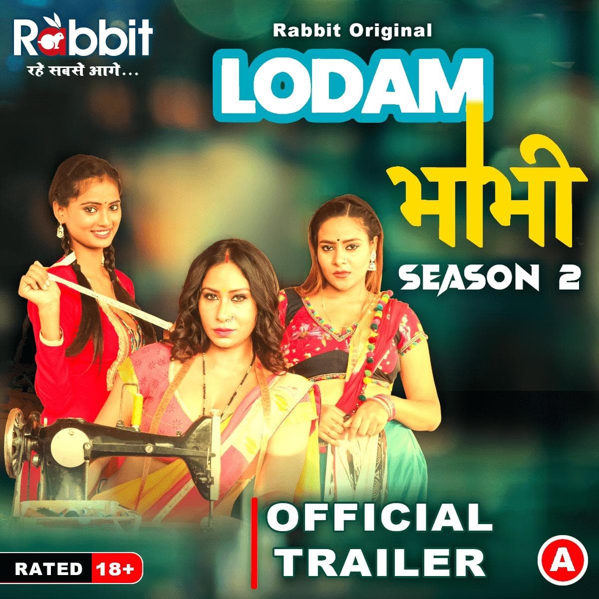 Lodam Bhabhi