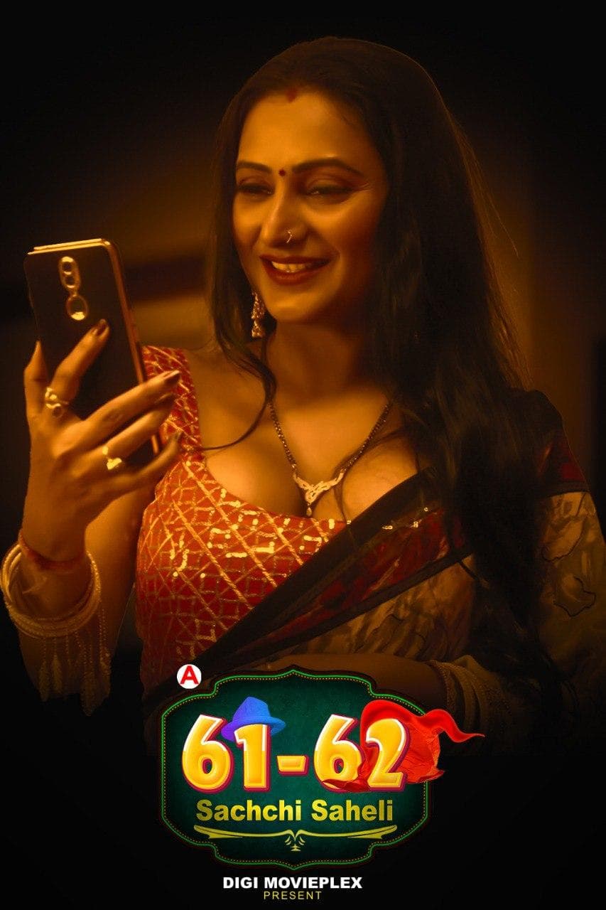 Sachchi Saheli