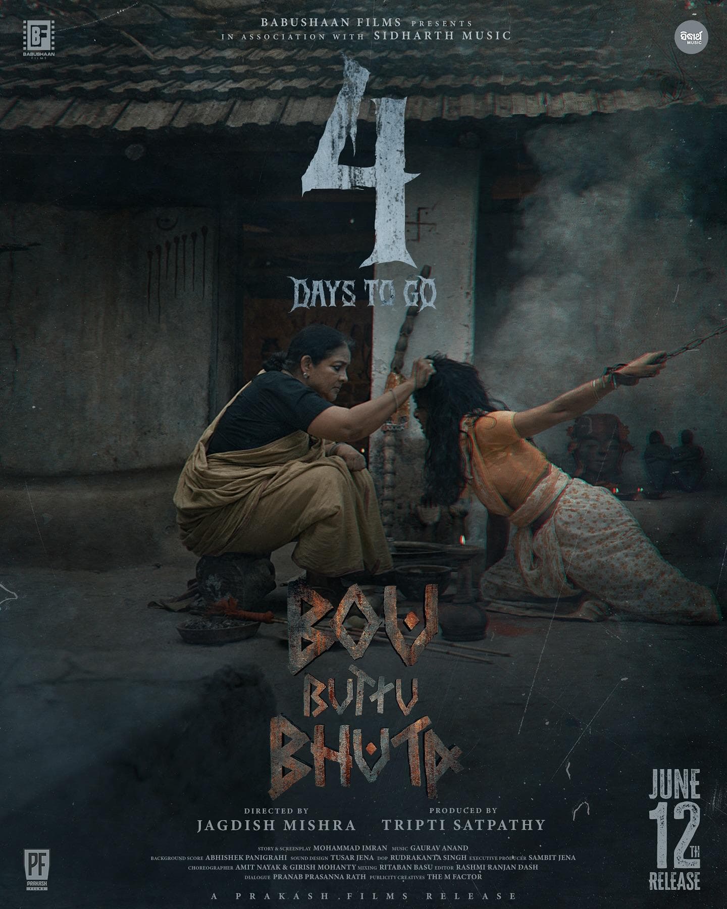 Bou Buttu Bhuta