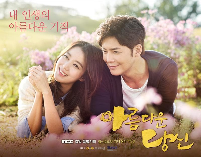 Beautiful You