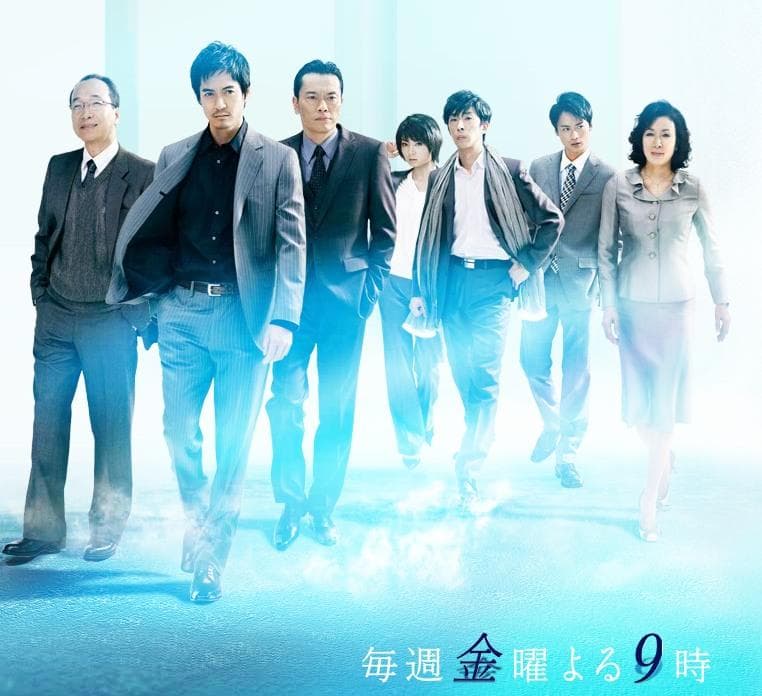 Keishichô shissônin sôsaka