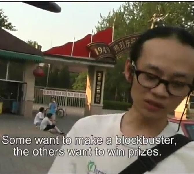 Fuck Cinema
