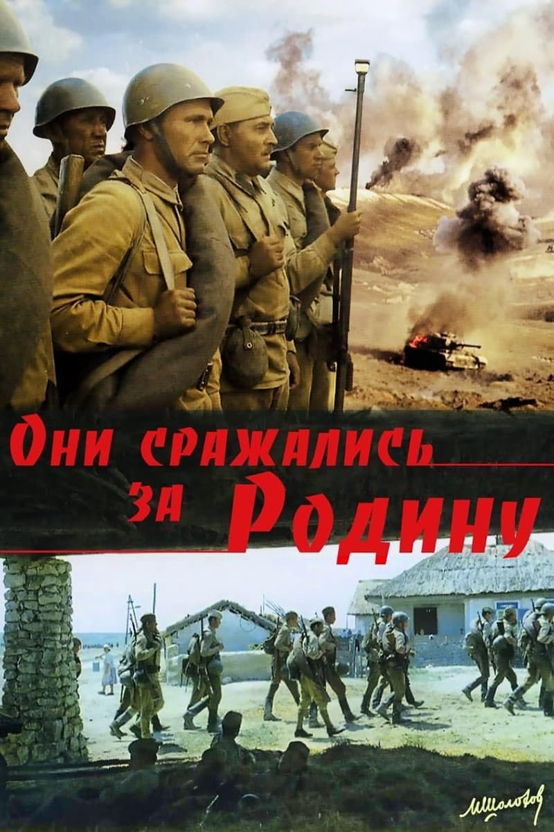They Fought for Their Country