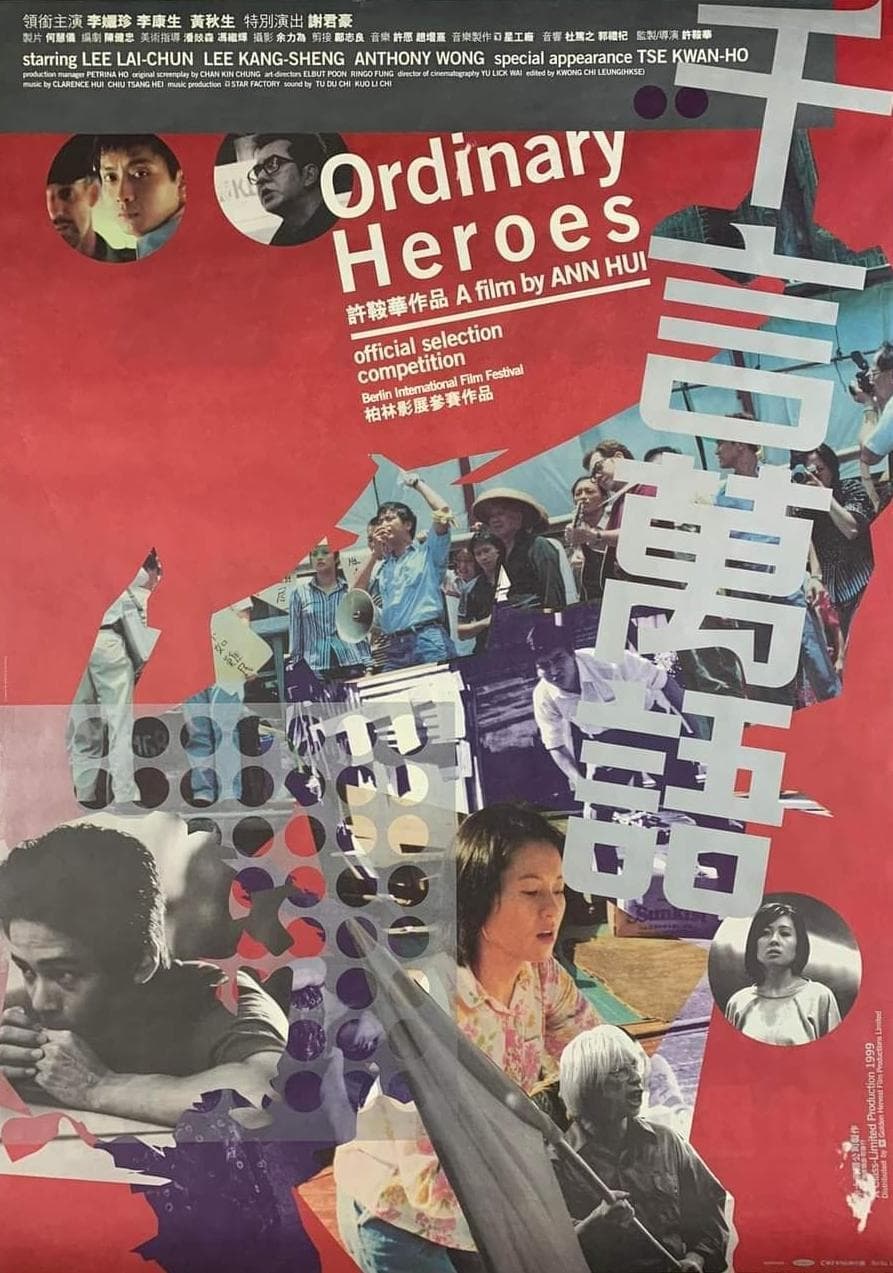 Ordinary Heroes