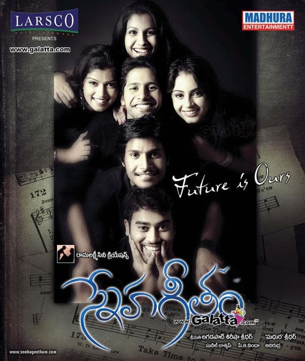 Sneha Geetham