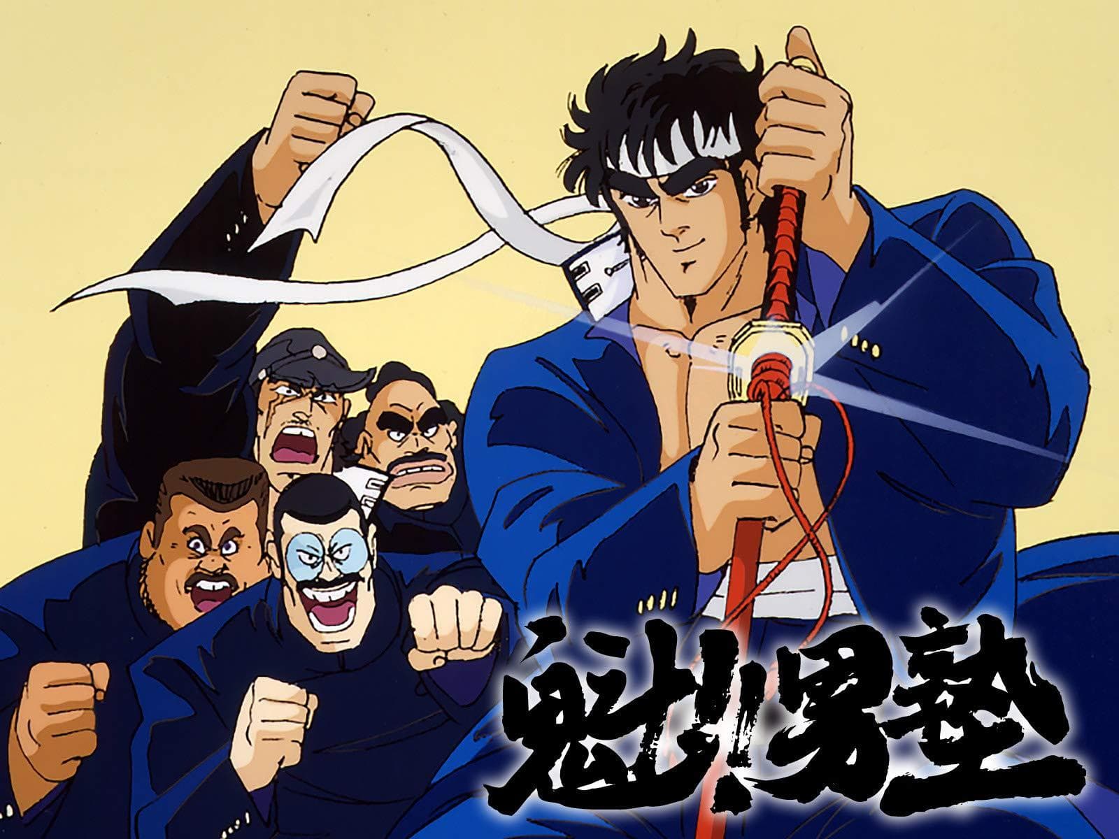Sakigake!! Otokojuku