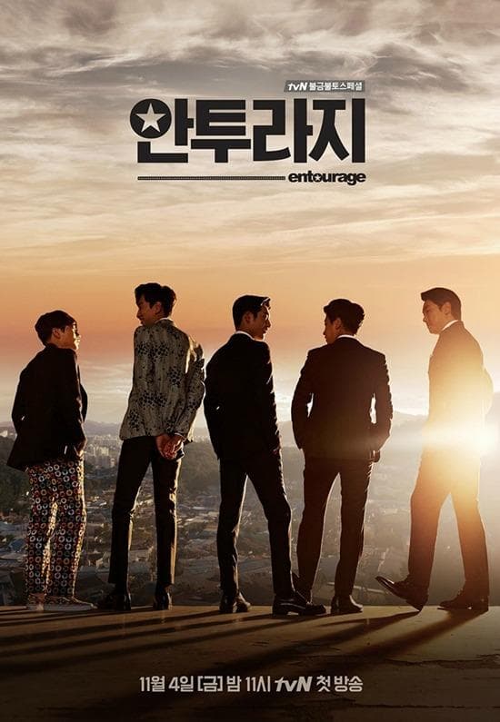 Entourage S1-S8