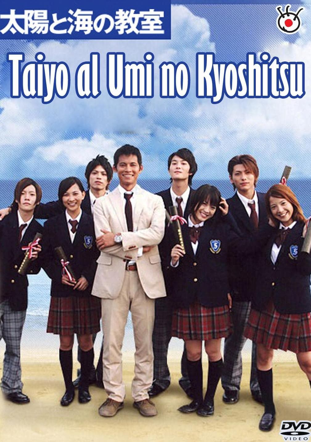 Homeroom on the Beachside