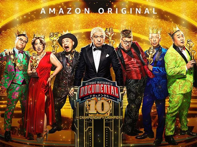 Documental