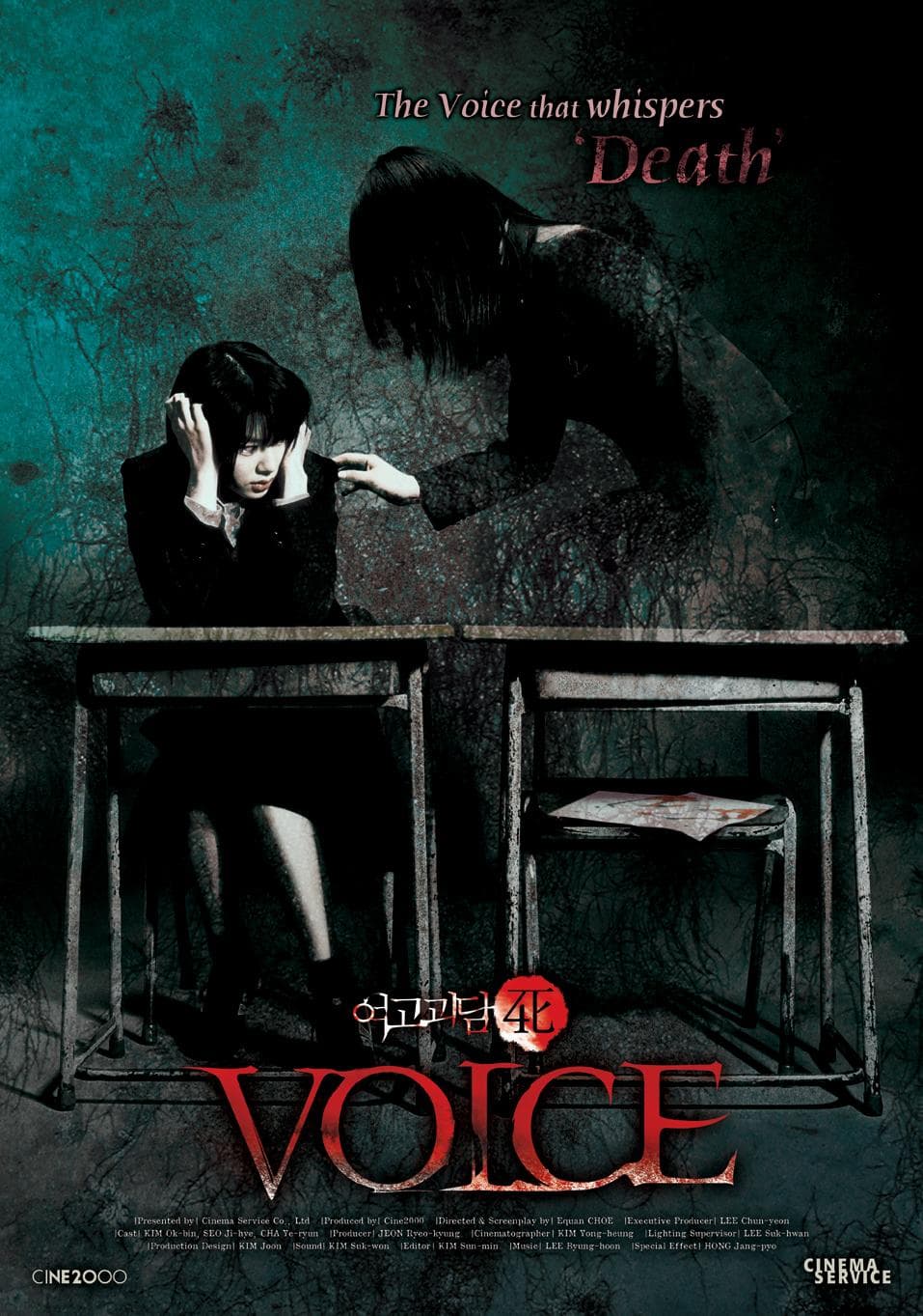 Voice
