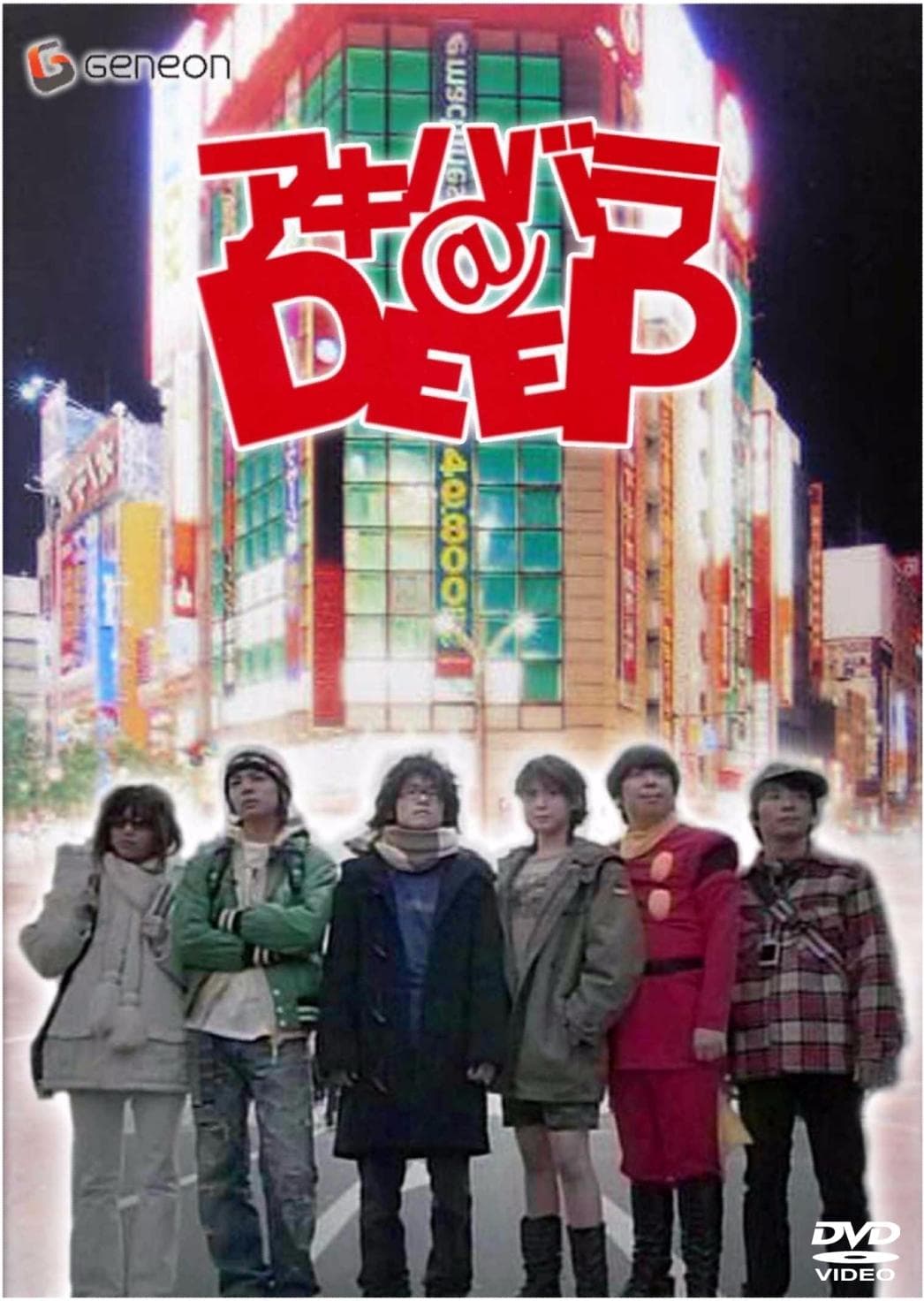 Akihabara@Deep