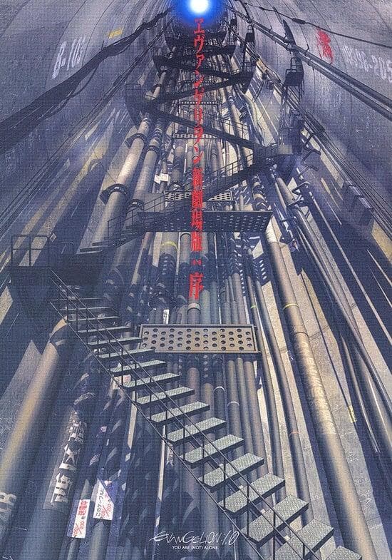 Evangelion: 1.0 You Are (Not) Alone