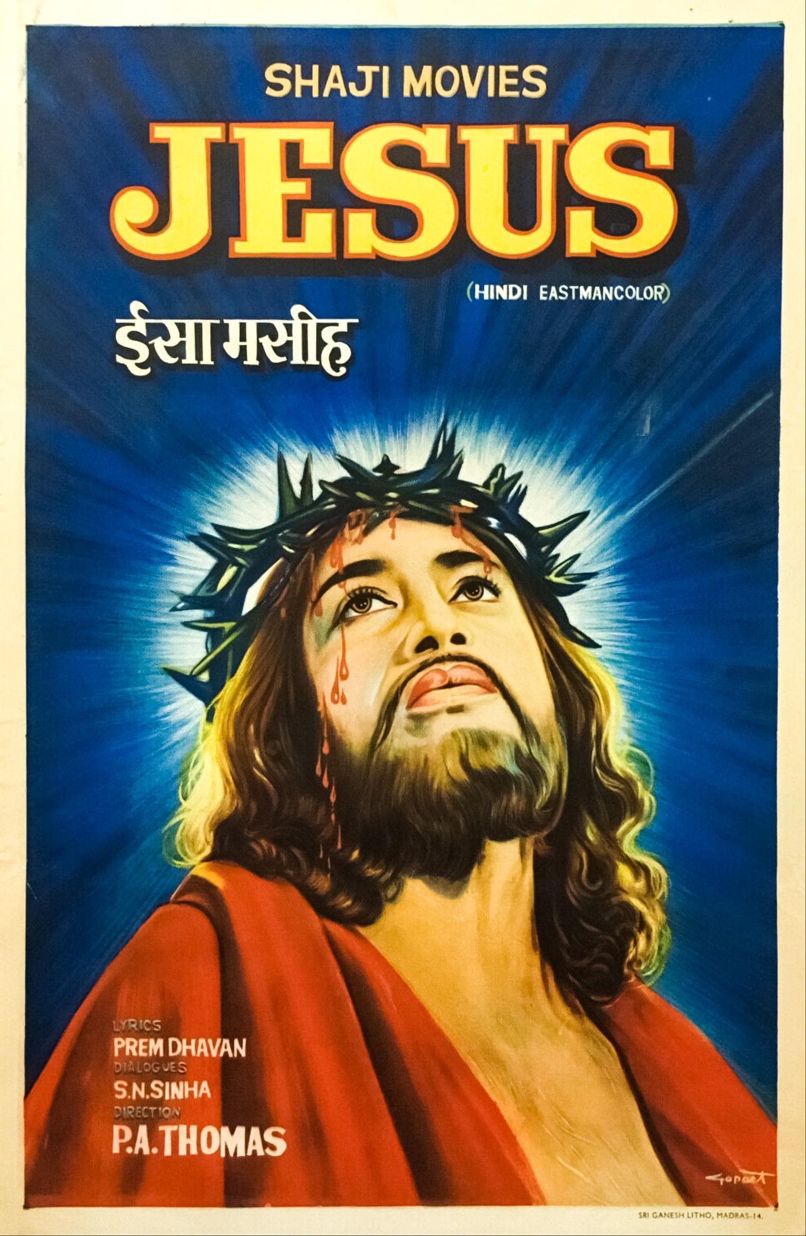 Jesus