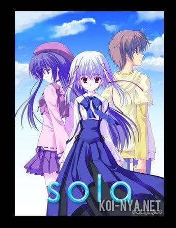 Sola
