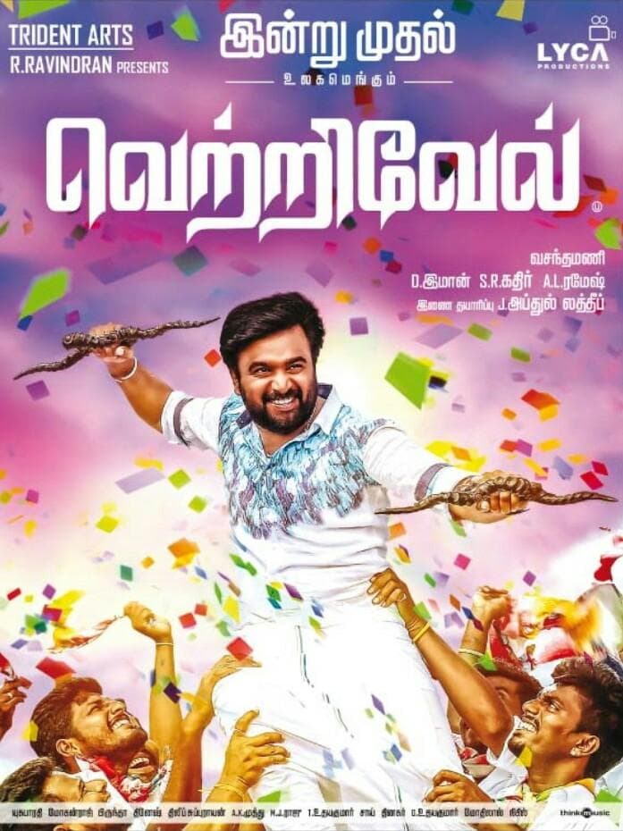 Vetrivel