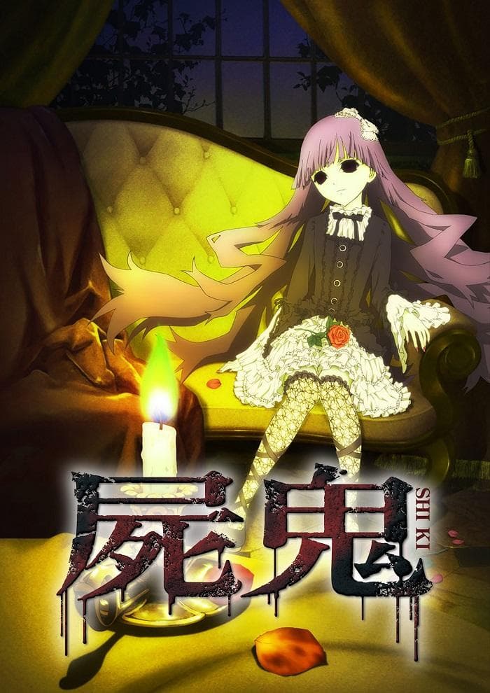 Shiki