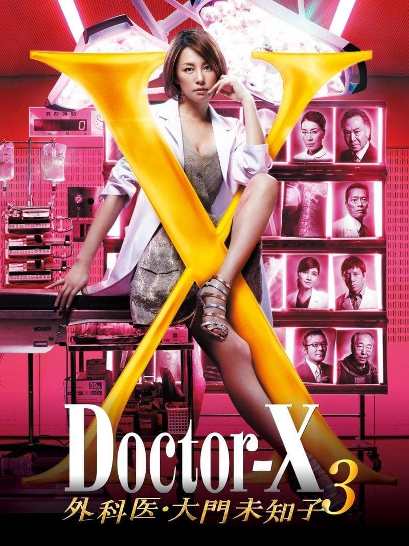Doctor X S1-S7