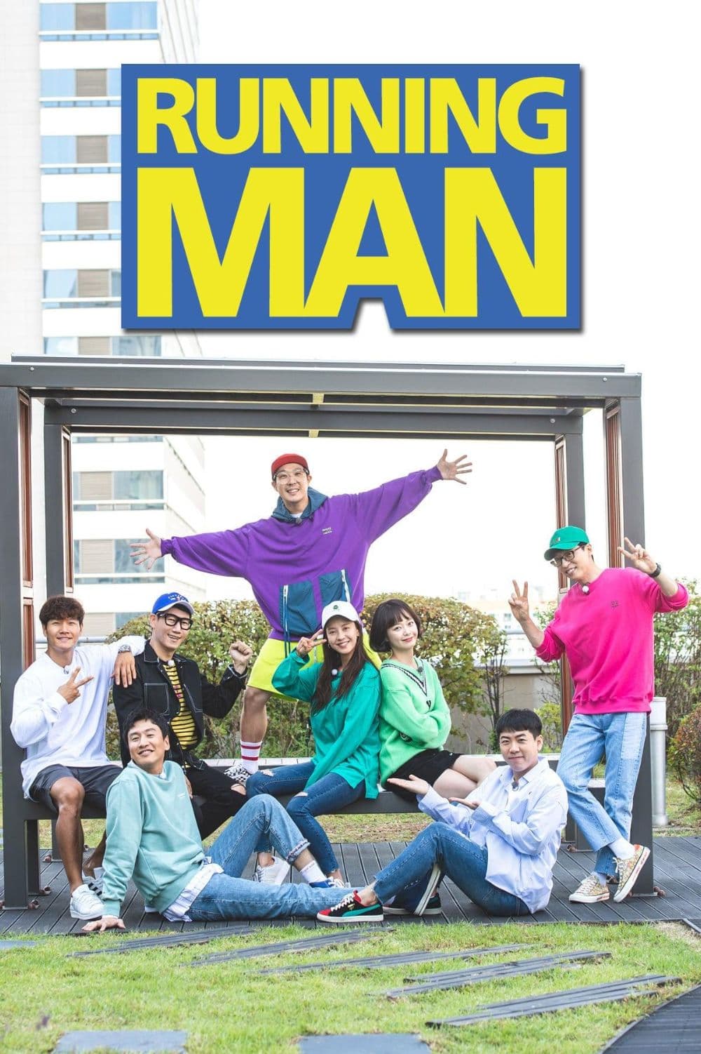 Running Man(2020)