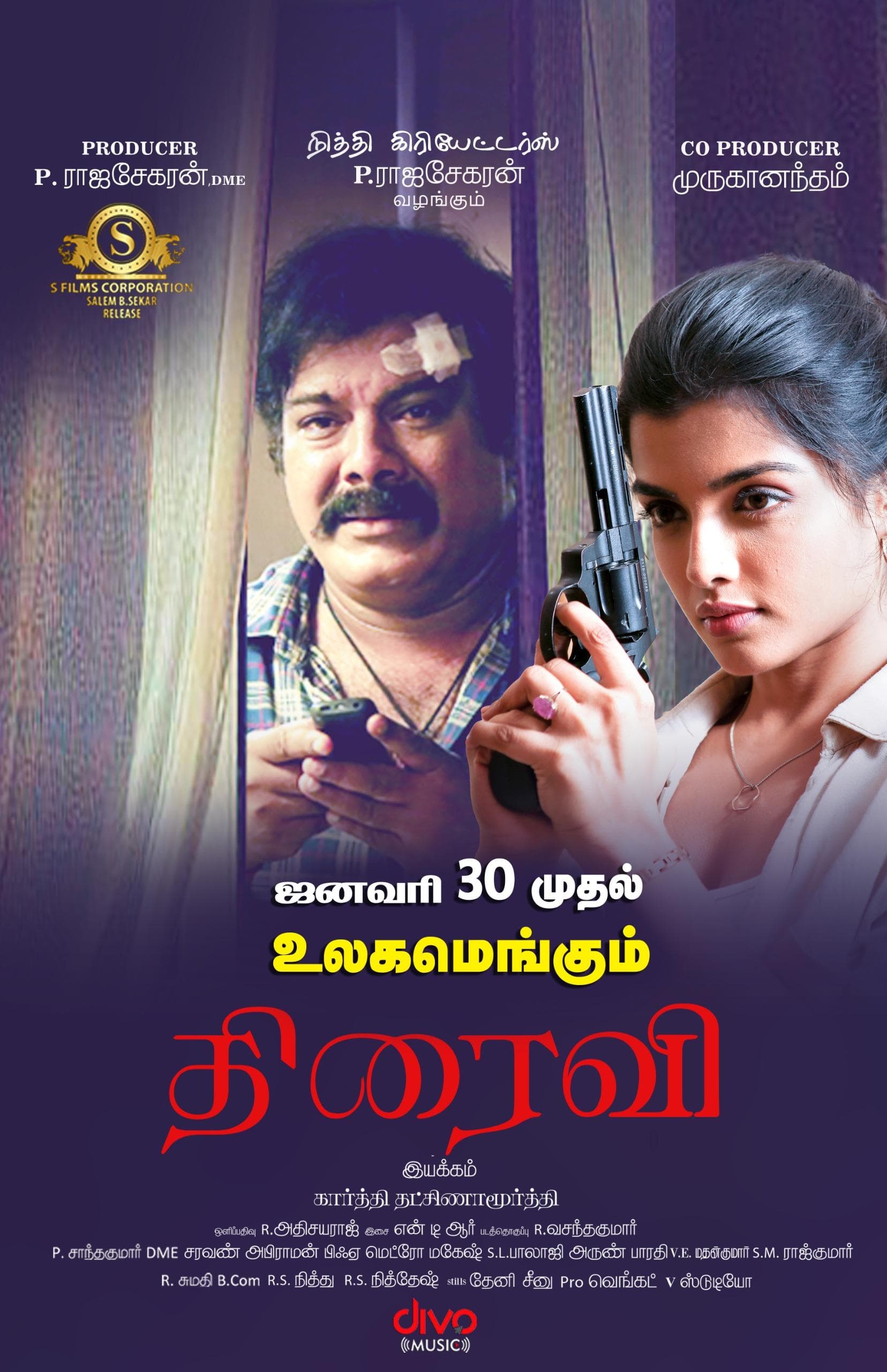 Thiraivi[CAM]