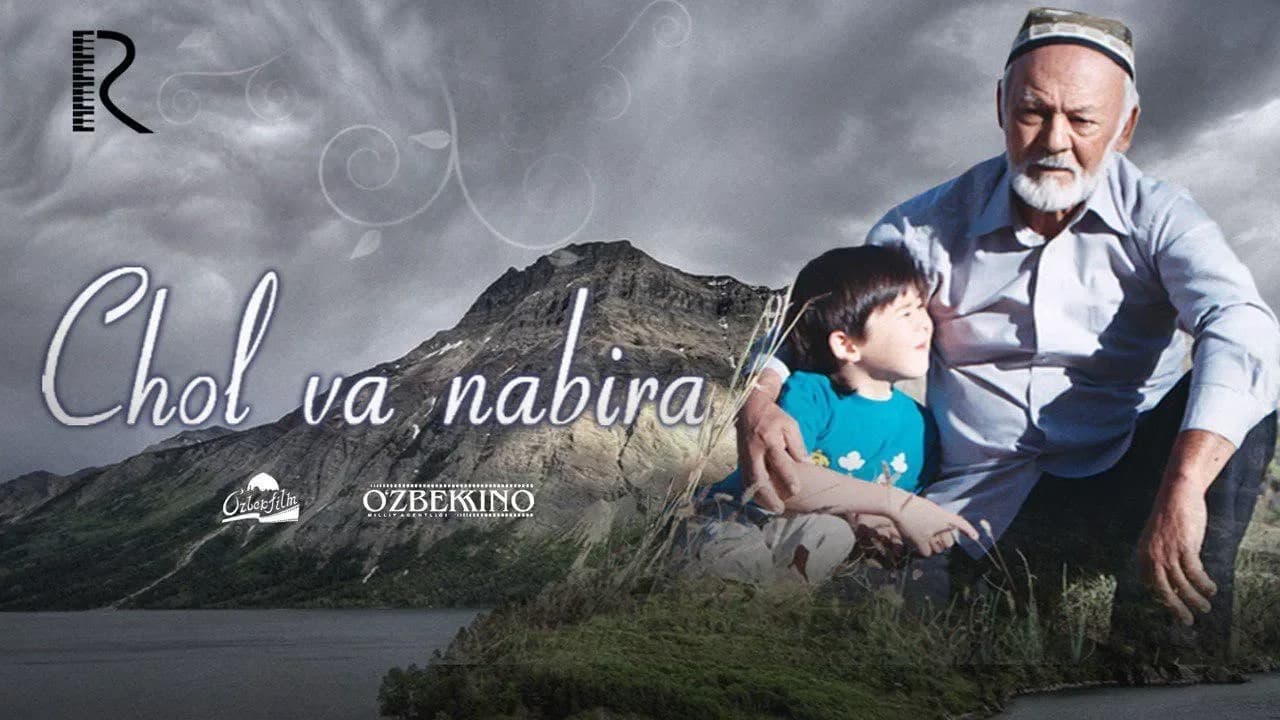chol va nabira
