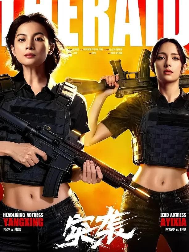 The Raid