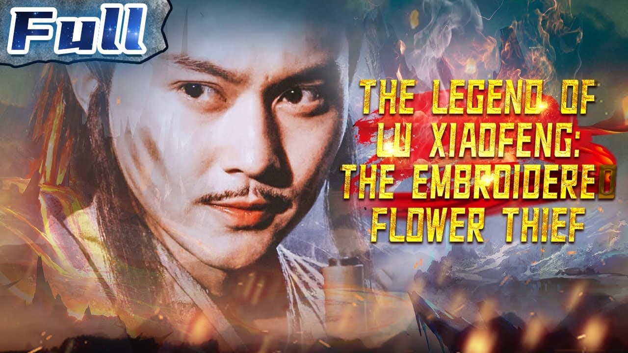 The Legend of Lu Xiaofeng
