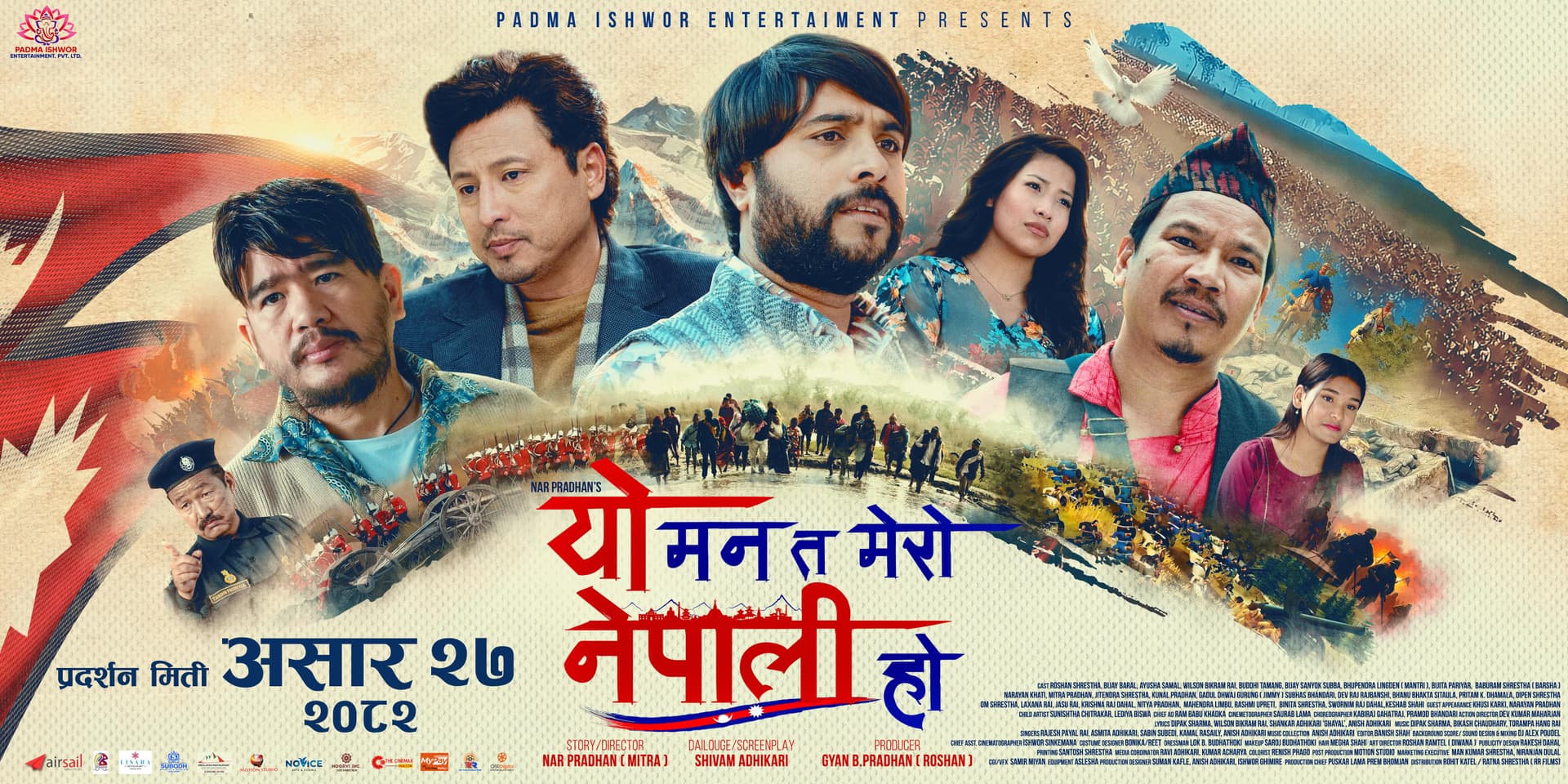 Yo Man Ta Mero Nepali Ho