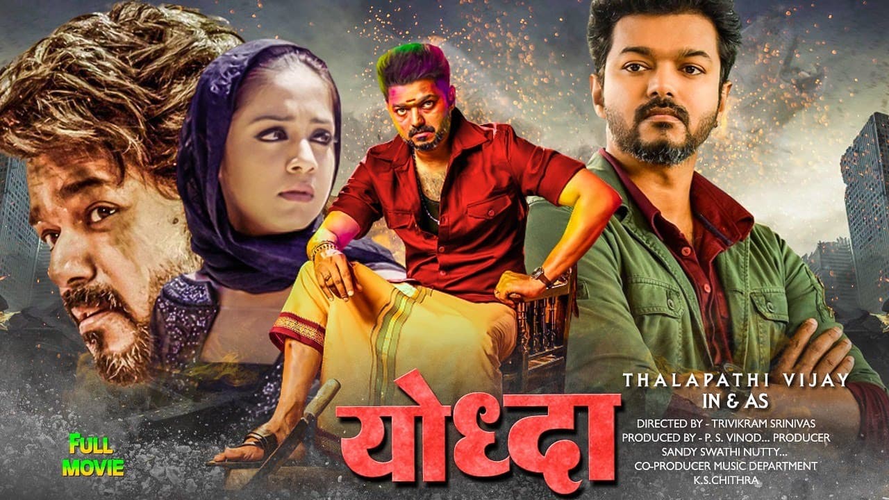Vijay Thalapathy recent blockbuster hit movie