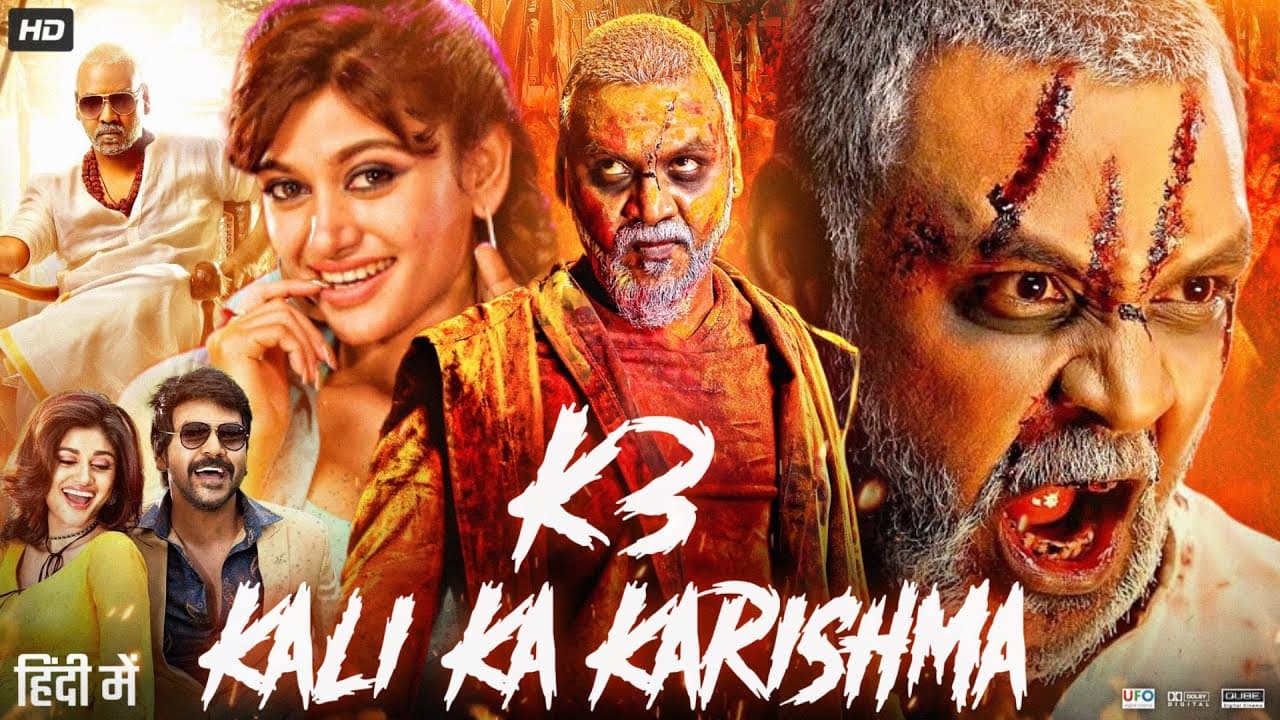 Kaali Ka Karishma