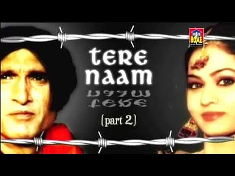 Tere Naam 2