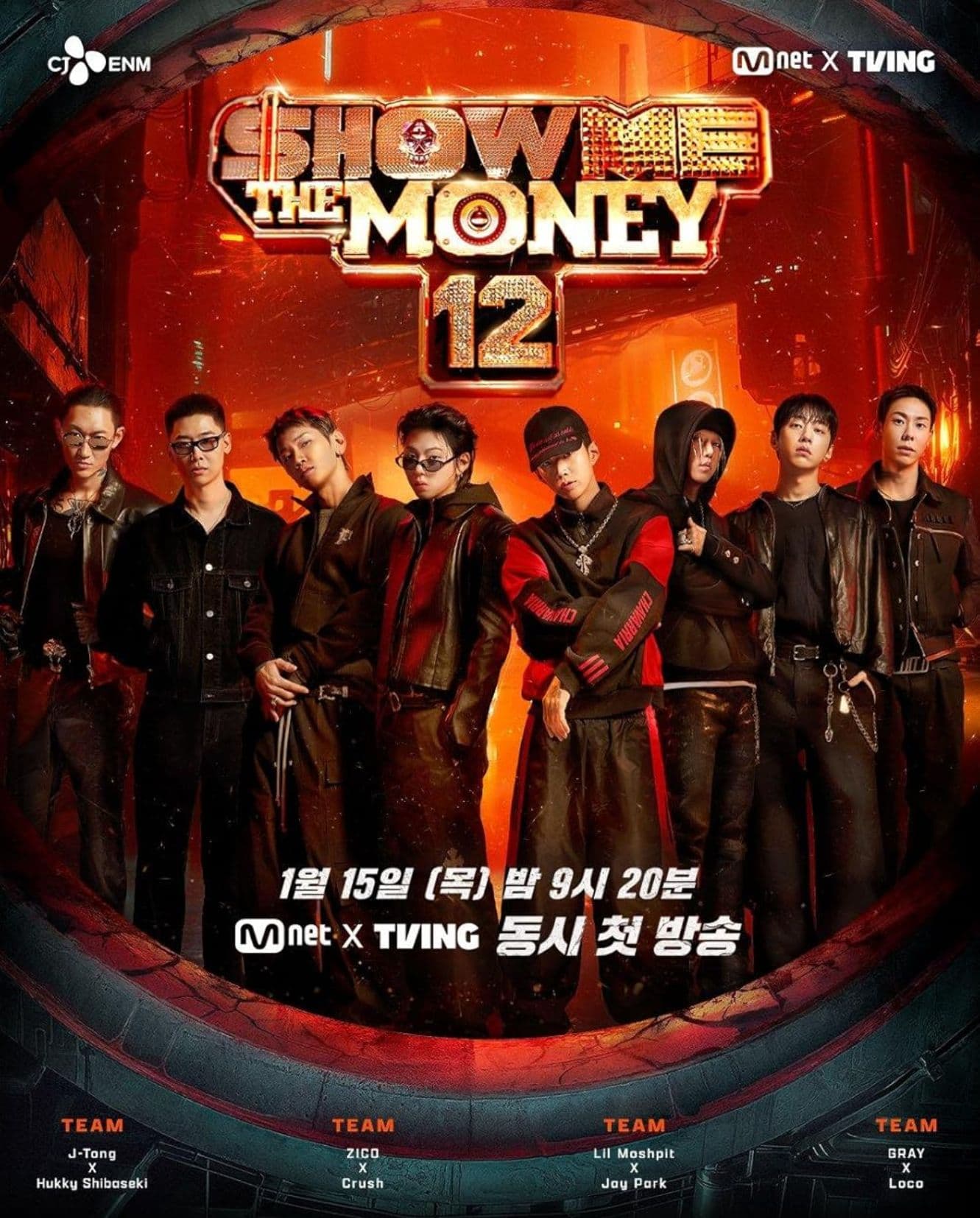 Show Me the Money 12: The World of Yaksha