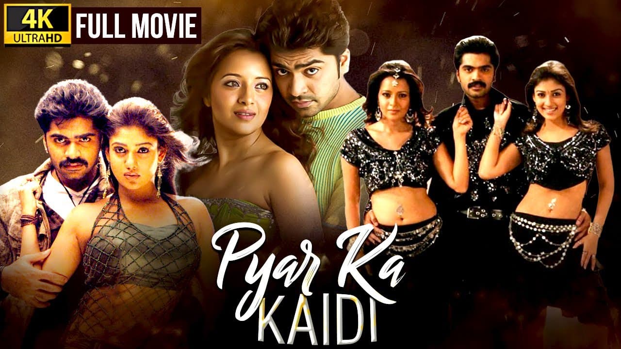pyar ka kaidi