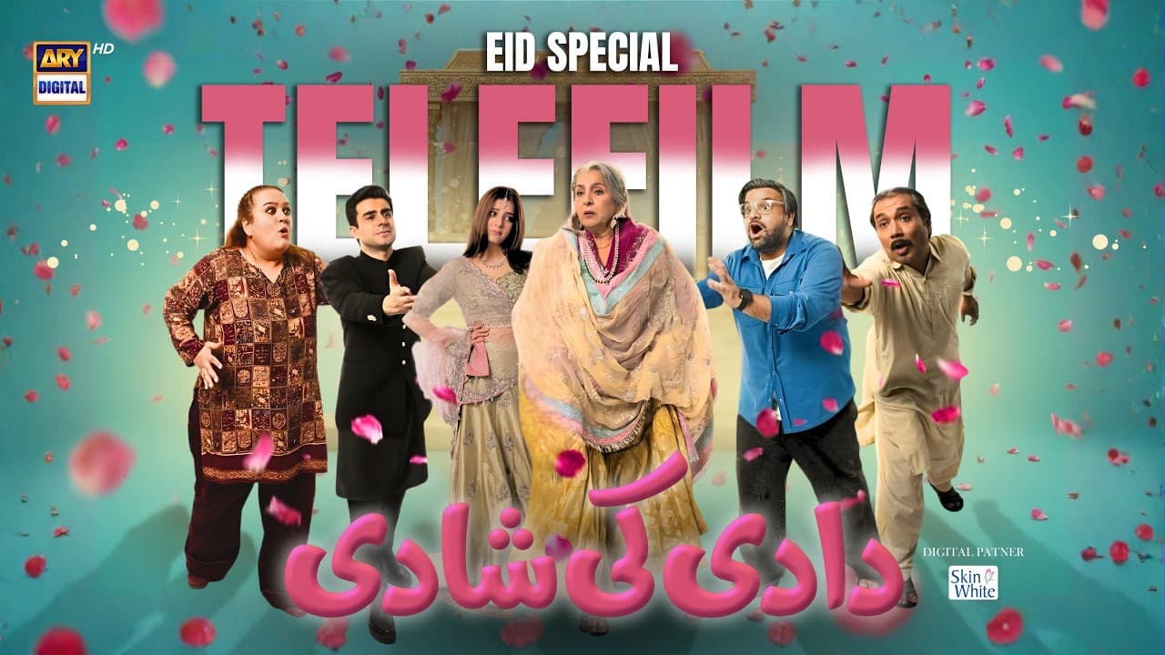 Dadi Ki Shadi