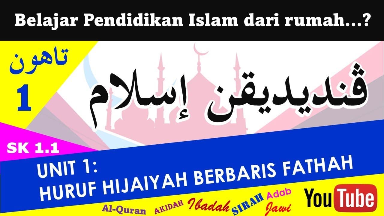 E-MODUL PENDIDIKAN ISLAM TAHUN 1