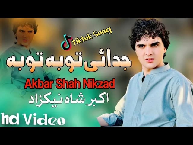 Judai Toba Toba | Akbar Shah Nikzad Pashto Song 2023 | New Pashto Song | HD Video |#akbarshahnikzad