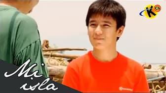 Mi Isla - Grade 7 - Science