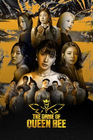 The Game of Queen Bee